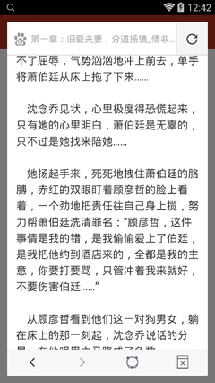 爱游戏APP官方版下载